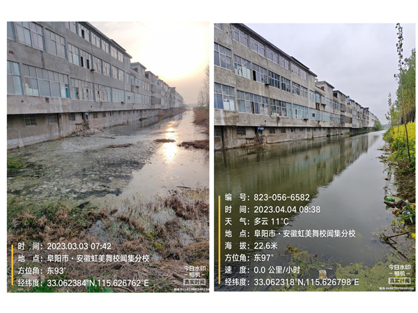 阜陽聞集阜太河水質提升項目