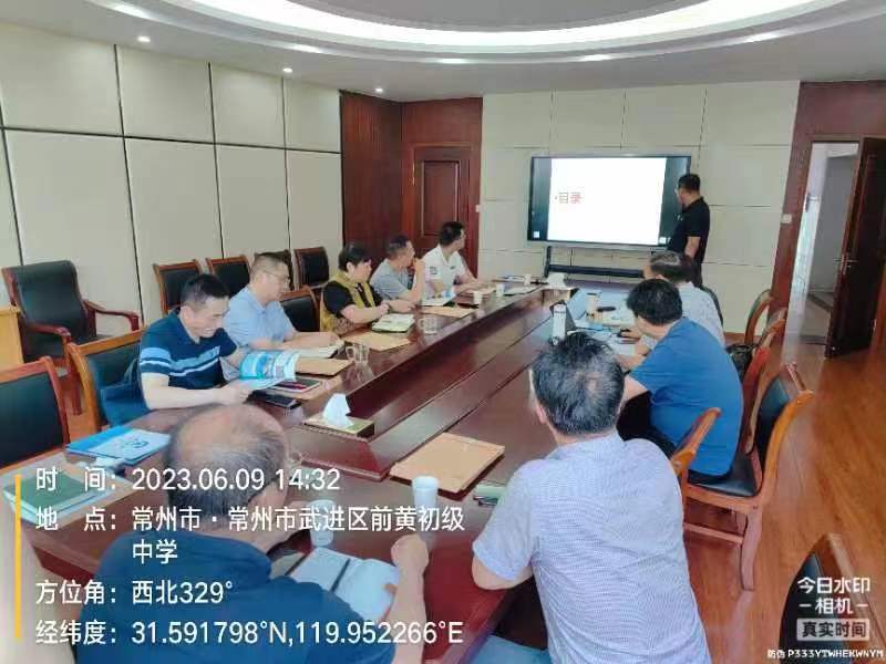 2023年6月9日，常州前黃鎮鎮政府組織專家，對我公司上報關于采用RhP體系技術治理前黃鎮河道方案進行評審，并一致通過專家評審。